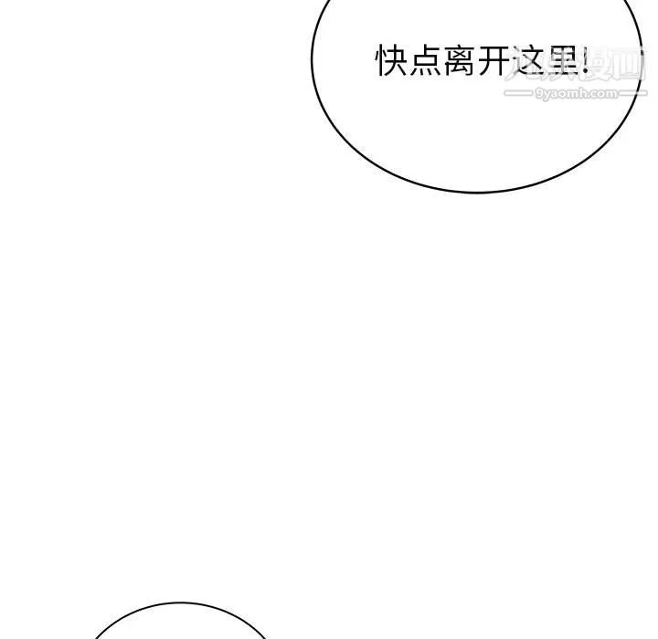 PROTO109-第57话 - 图片 105