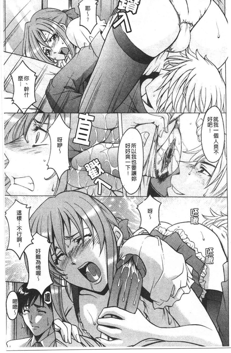 [星野竜一]誘惑の年上アパート[星野竜一]誘惑の年上アパート