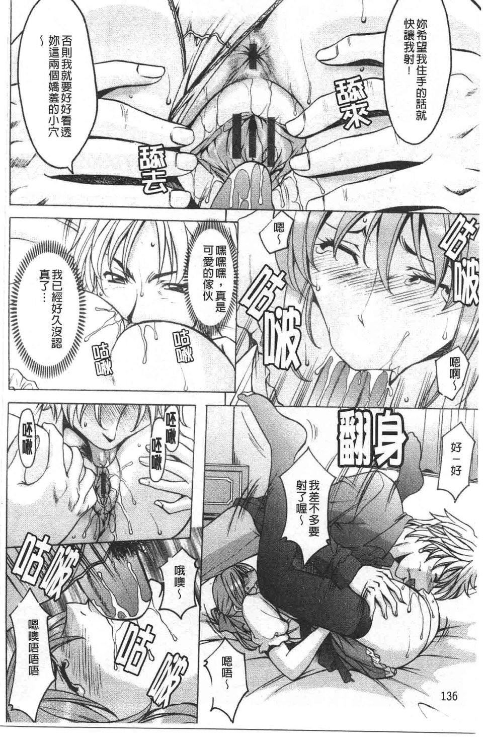 [星野竜一]誘惑の年上アパート[星野竜一]誘惑の年上アパート