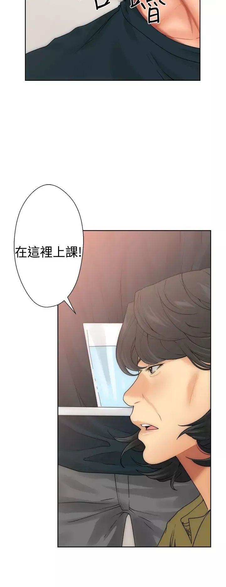 解禁-第10话 - 图片 2