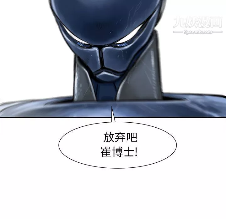 PROTO109第57話