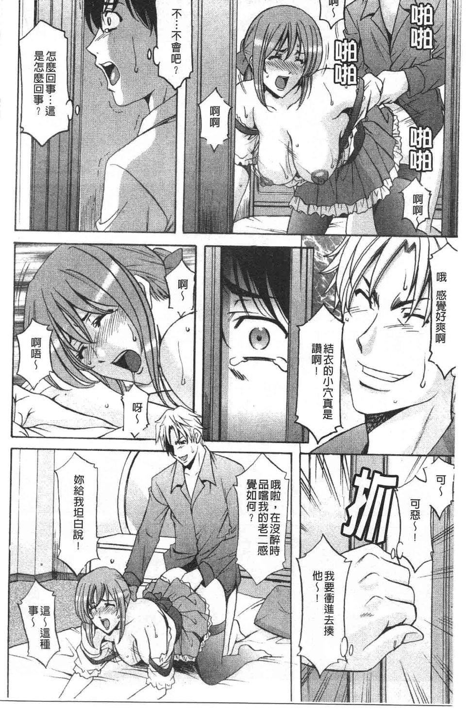 [星野竜一]诱惑の年上アパート[星野竜一]诱惑の年上アパート