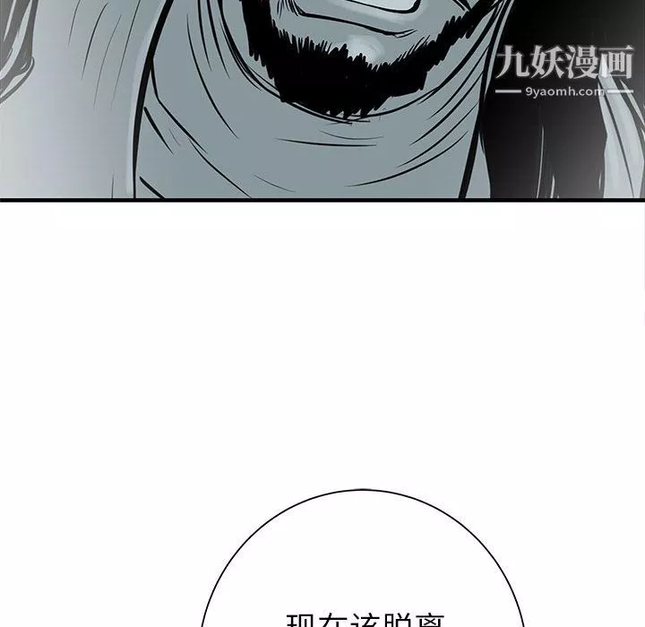 PROTO109第57話