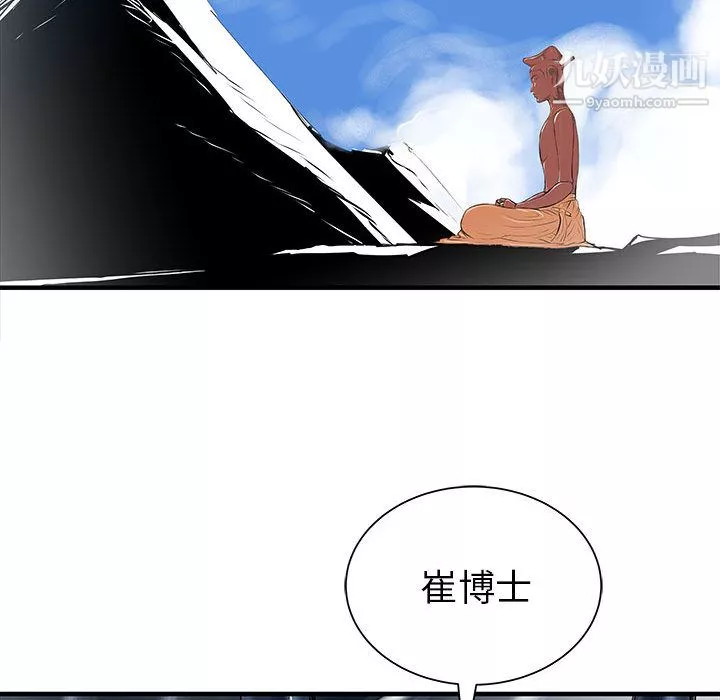 PROTO109第57話