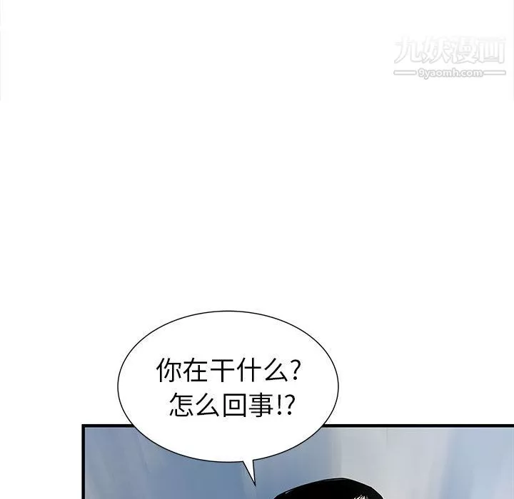 PROTO109第57話