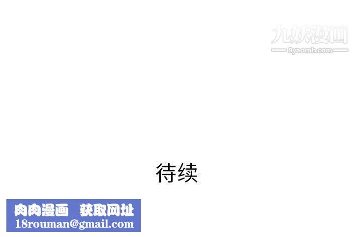 PROTO109-第57话 - 图片 142