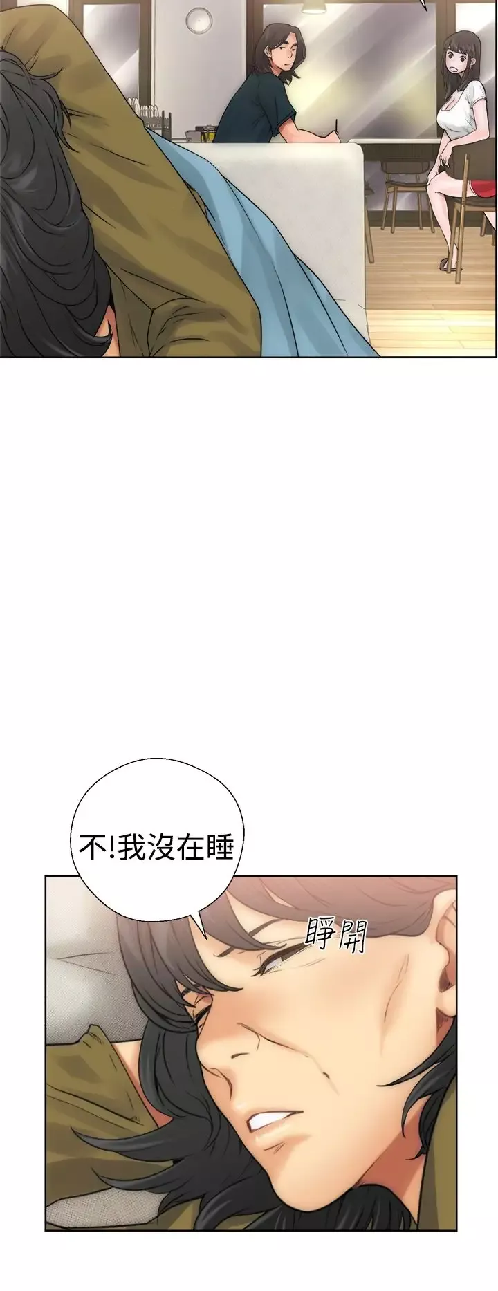 解禁第10话