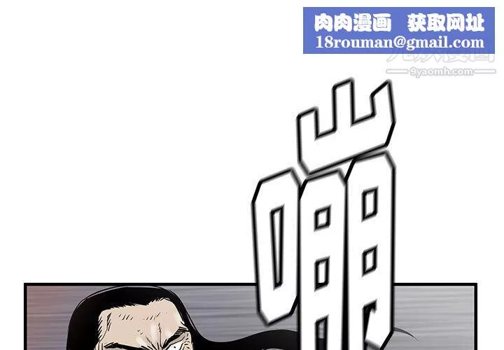 PROTO109第58話