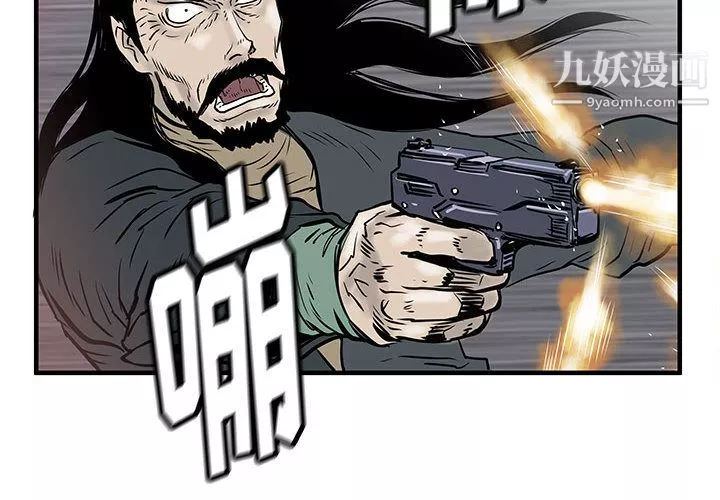 PROTO109第58話