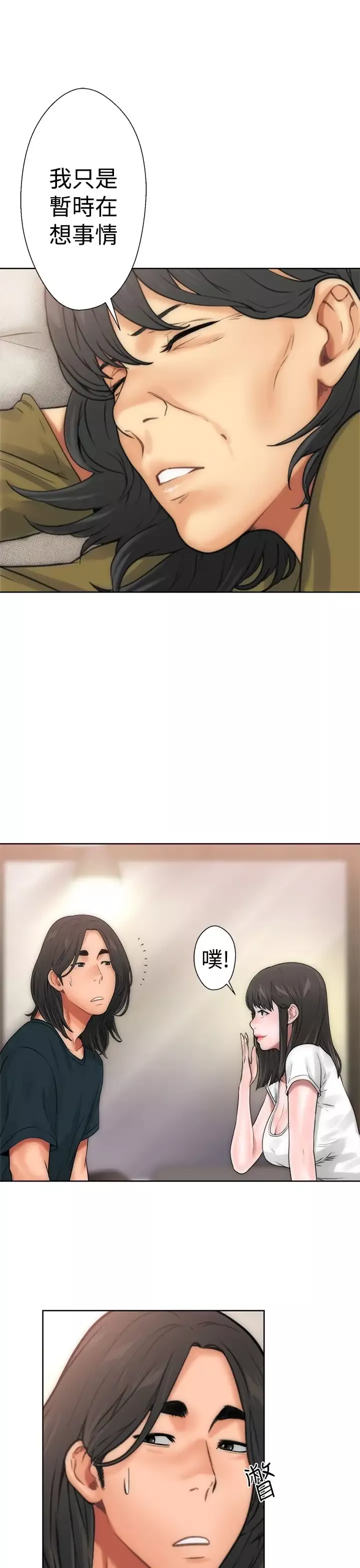 解禁第10话