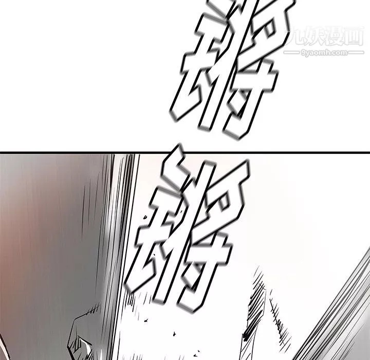 PROTO109第58話