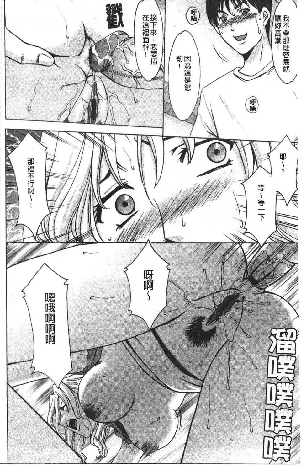 [星野竜一]誘惑の年上アパート[星野竜一]誘惑の年上アパート