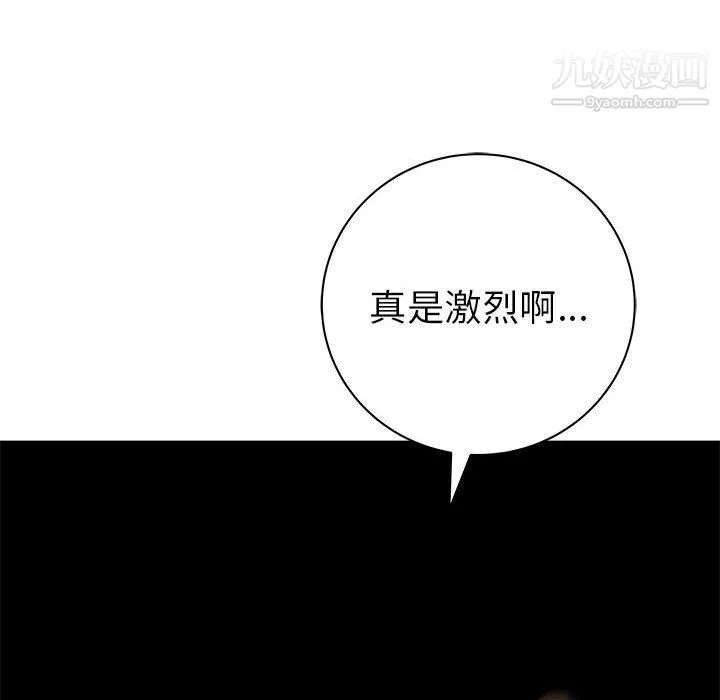 PROTO109第58話