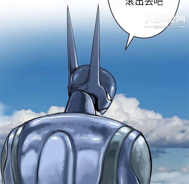 PROTO109-第58话 - 图片 34