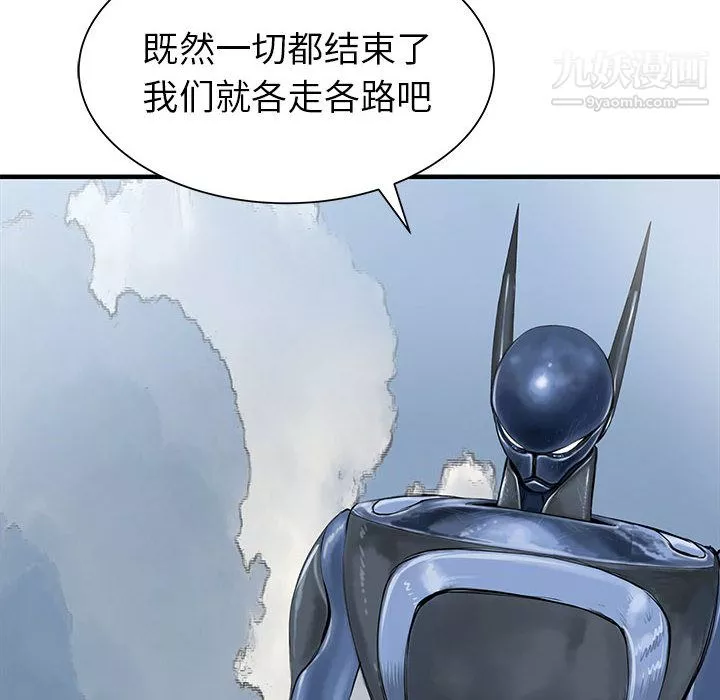 PROTO109-第58话 - 图片 36