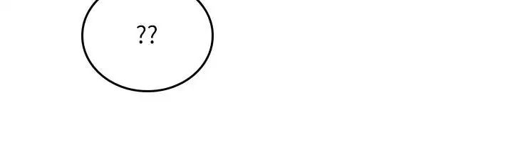 邻居人妻第22话-都是因为这个女人