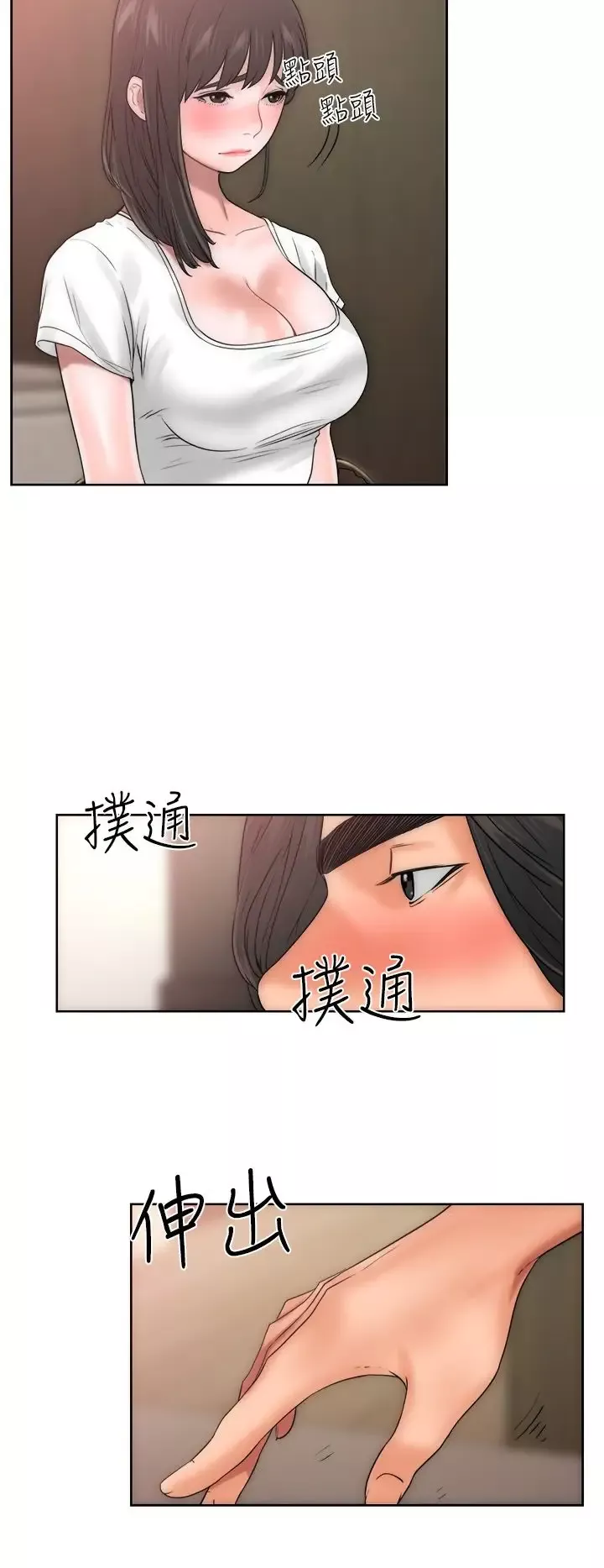 解禁第10话