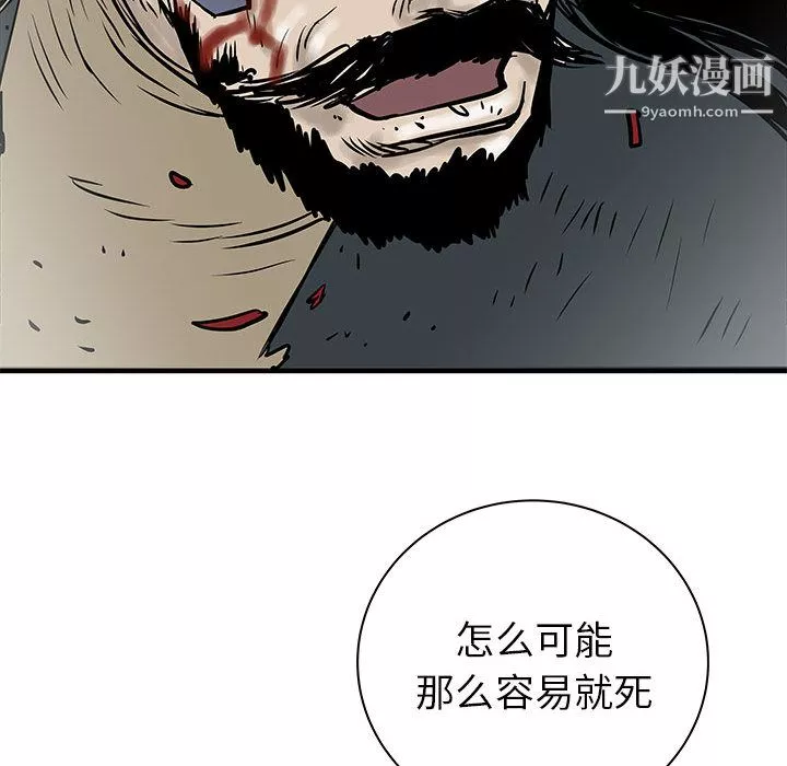 PROTO109第58話