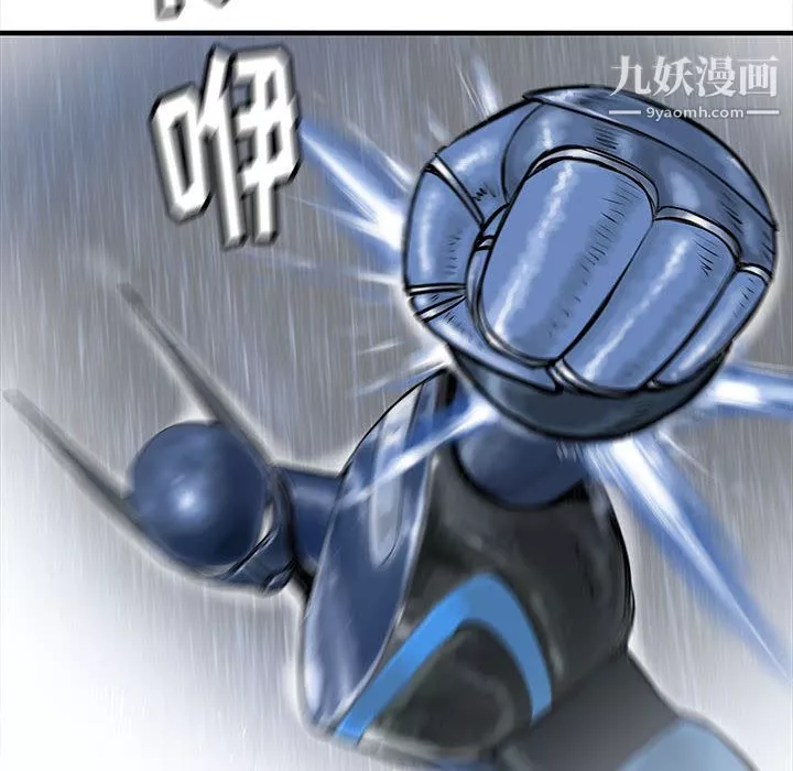 PROTO109-第58话 - 图片 47