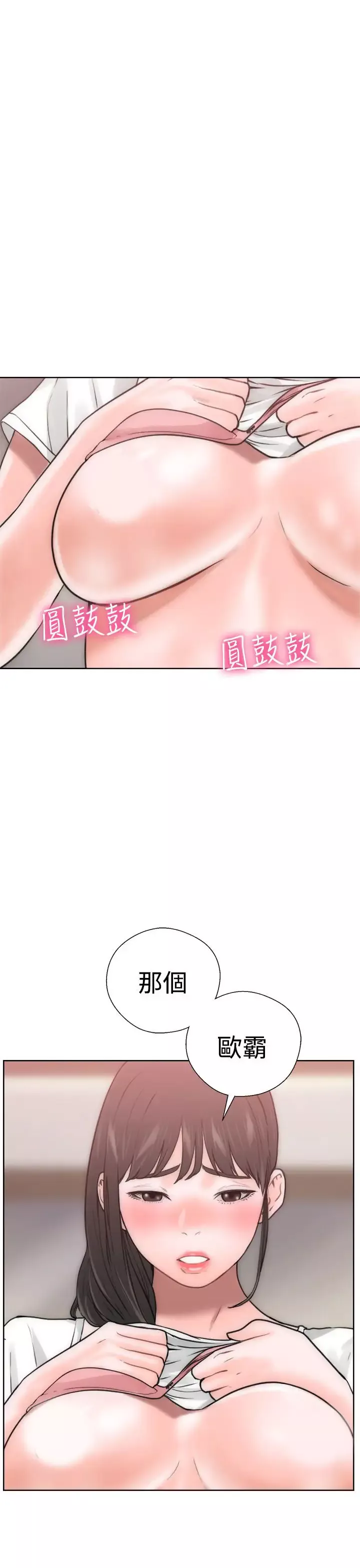 解禁第10话