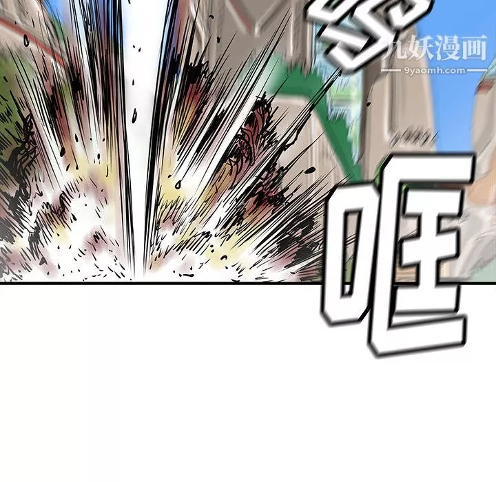PROTO109第58話
