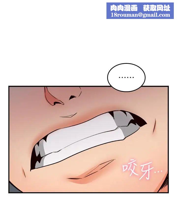 邻居人妻第22话-都是因为这个女人