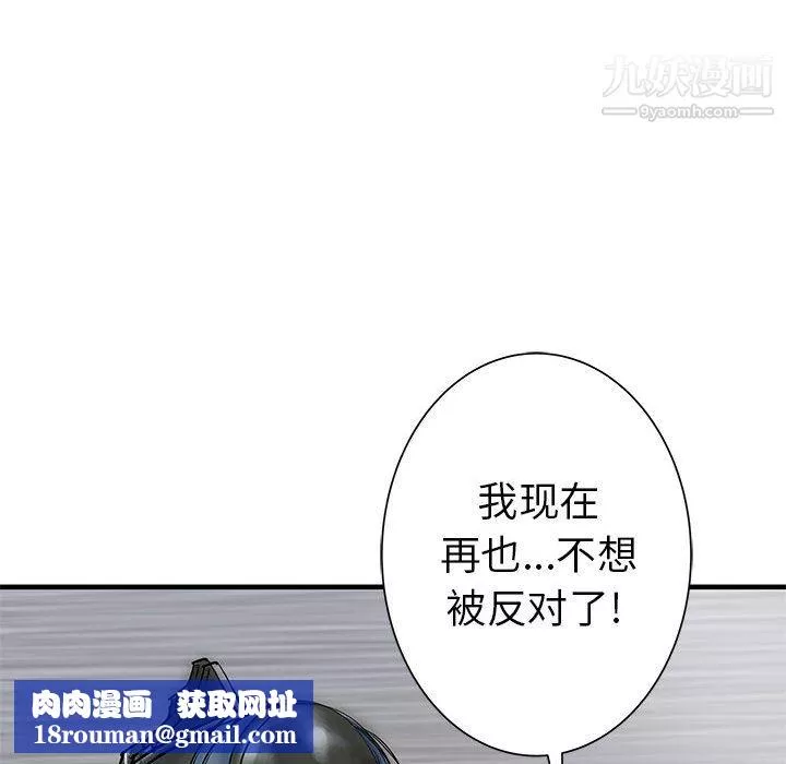 PROTO109第58話