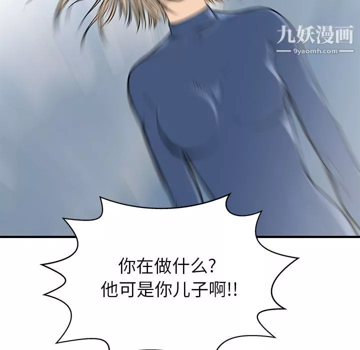PROTO109第58話