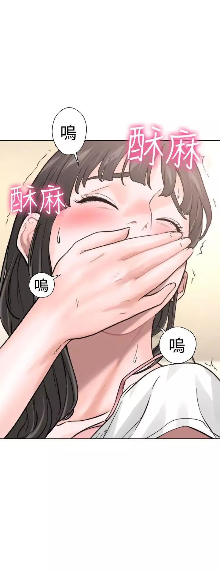 解禁第11话