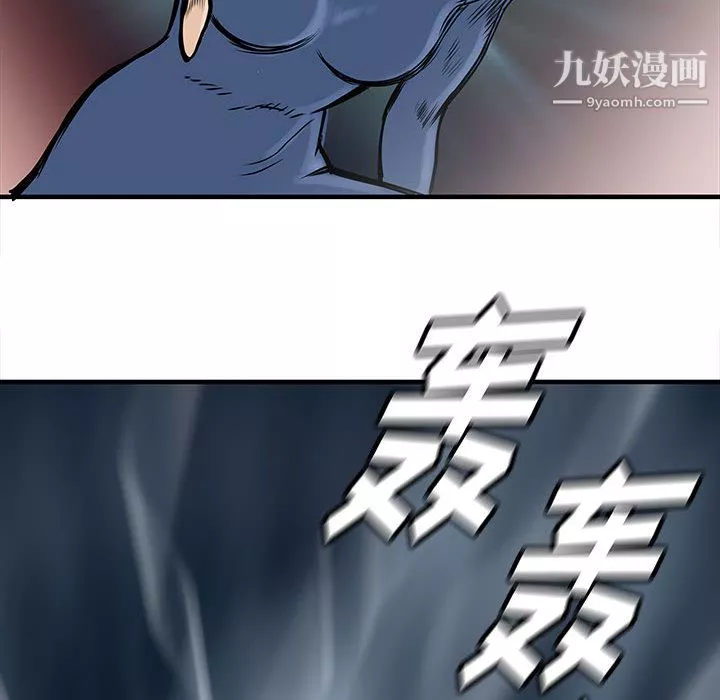 PROTO109第58話