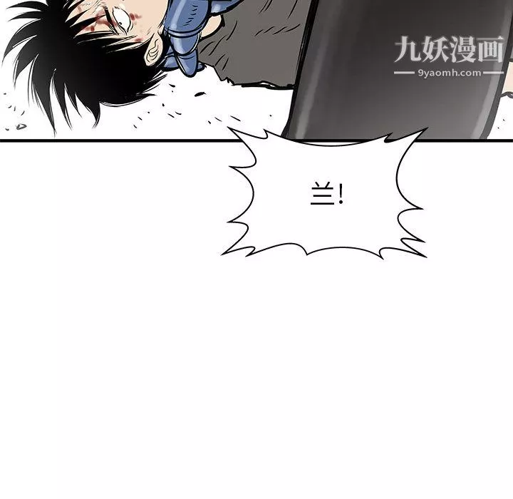 PROTO109第58話