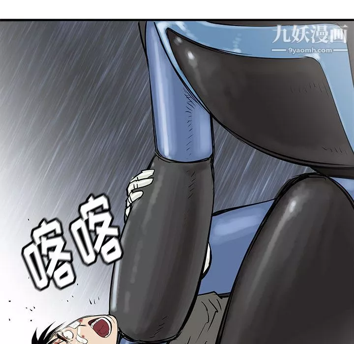 PROTO109第58話