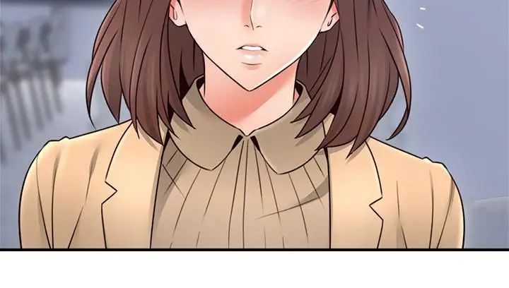 鄰居人妻第23話-危險的飯局