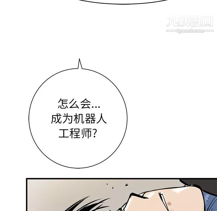 PROTO109第58話