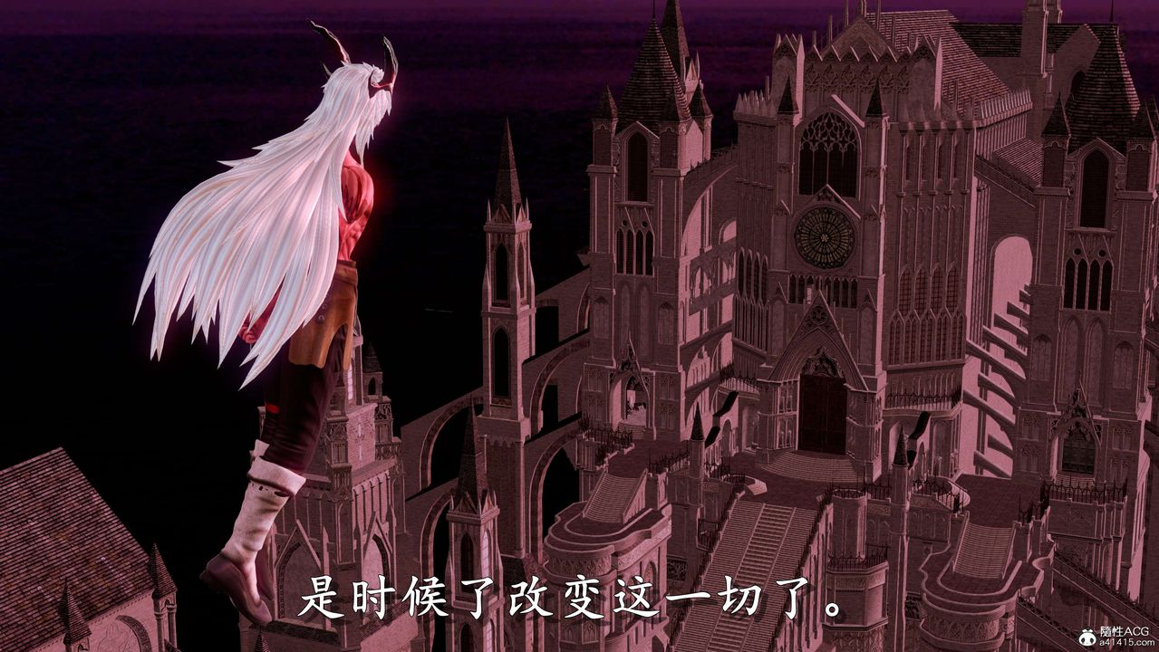 [3D]奴役三界人间第01话