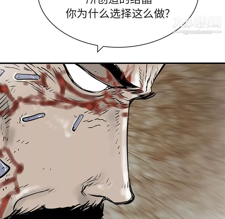 PROTO109第58話
