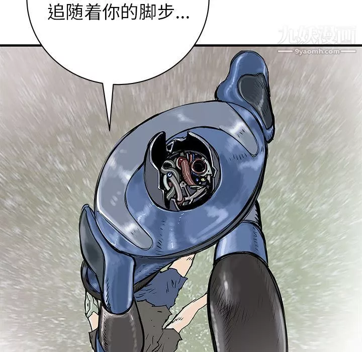 PROTO109-第58话 - 图片 121