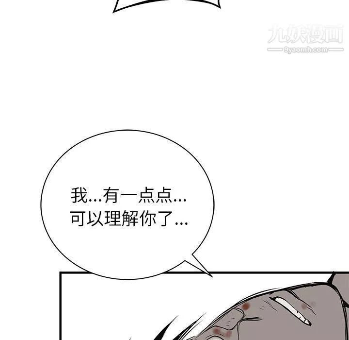 PROTO109第58話