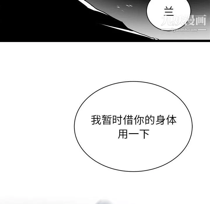 PROTO109第58話