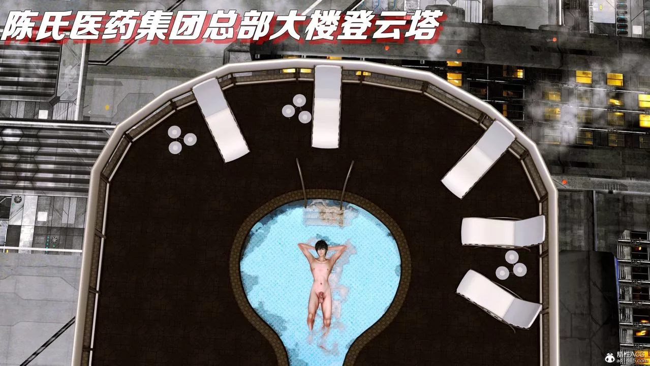[3D]奴役三界人间-第01话 - 图片 22