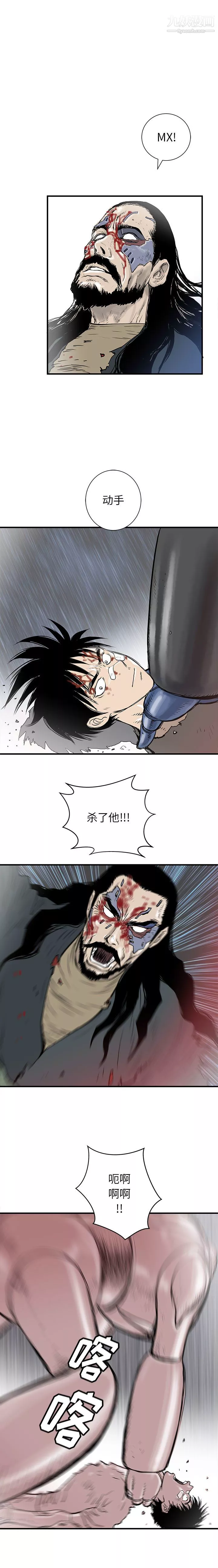 PROTO109第59話