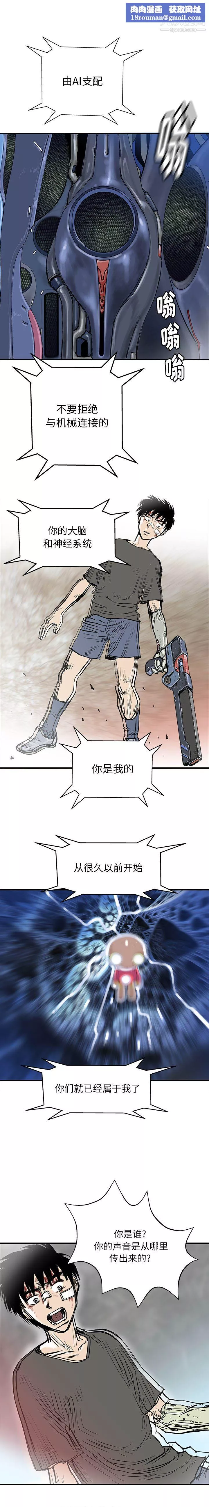 PROTO109第59話