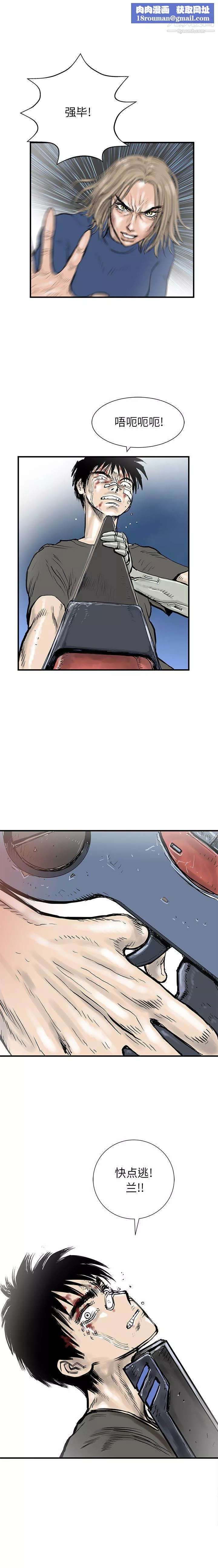 PROTO109-第60话 - 图片 1