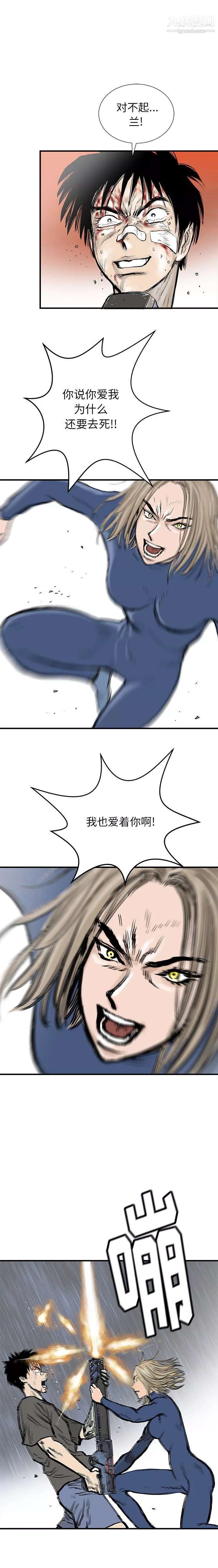 PROTO109第60話