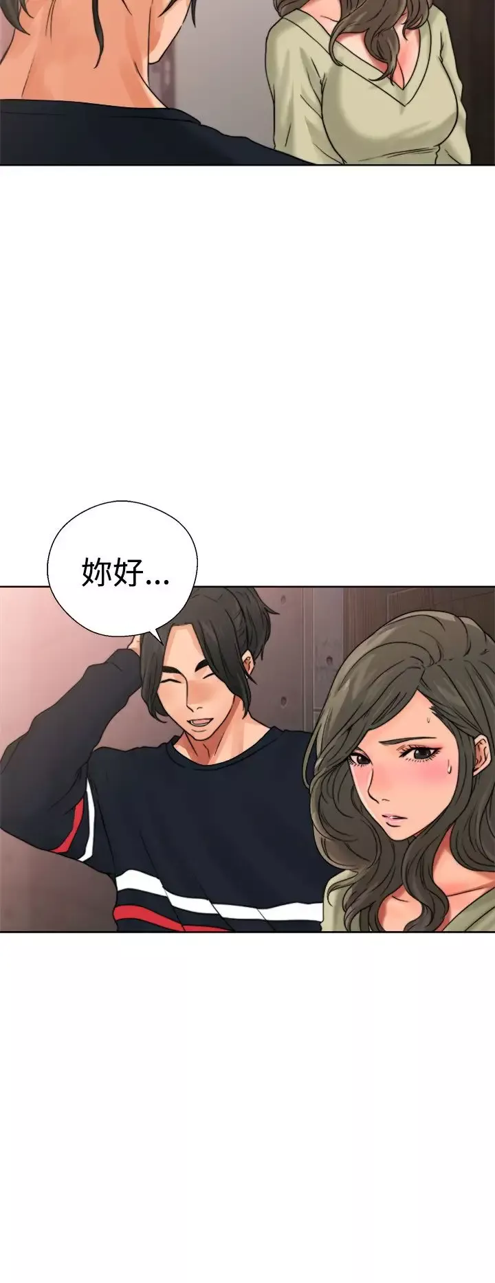 解禁-第14话 - 图片 30