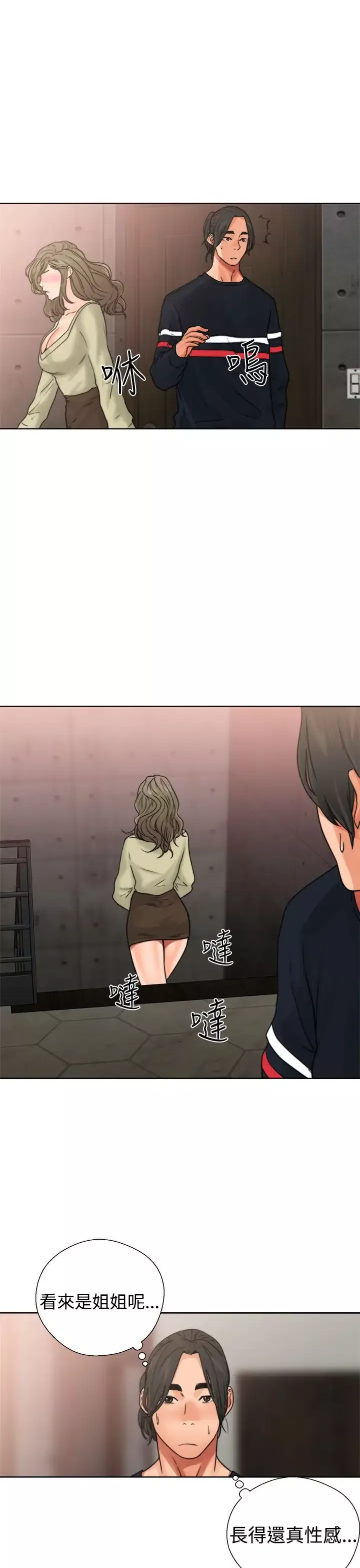 解禁第14话