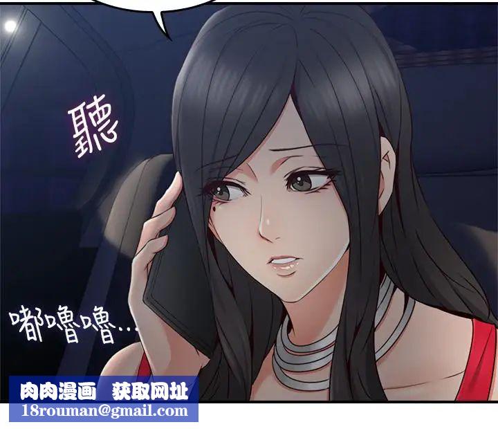 邻居人妻第25话-反常的邻居人妻