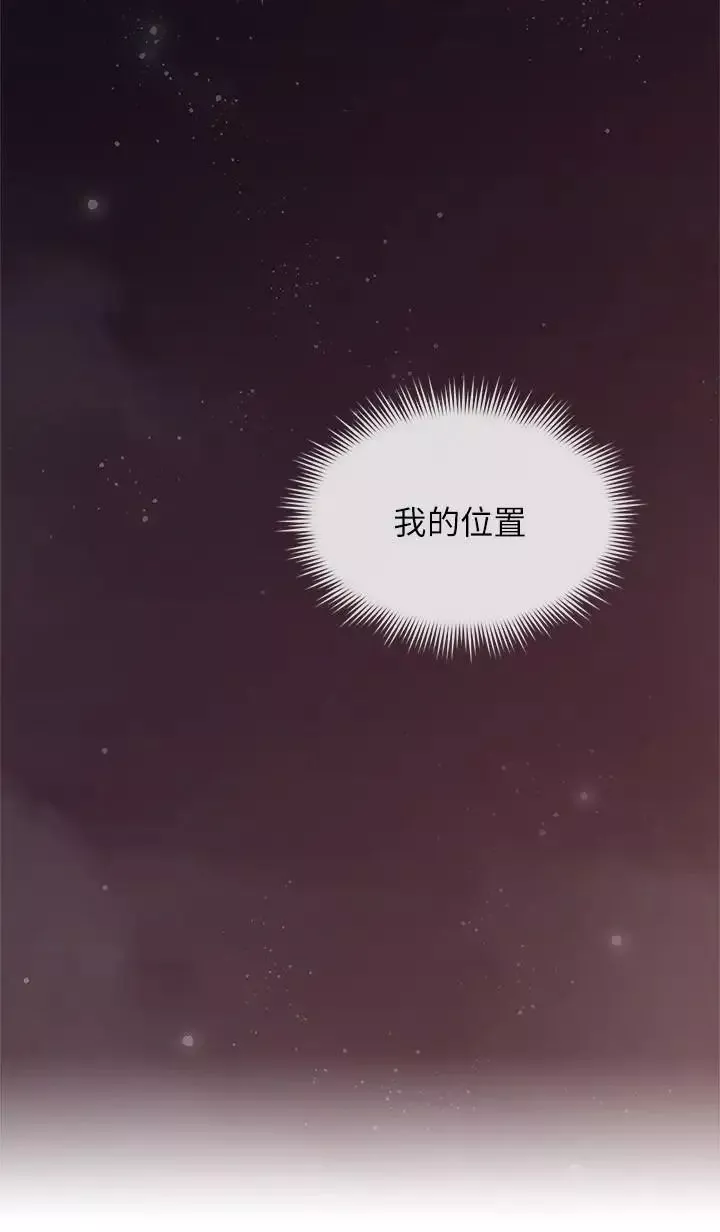 邻居人妻-第25话-反常的邻居人妻 - 图片 28
