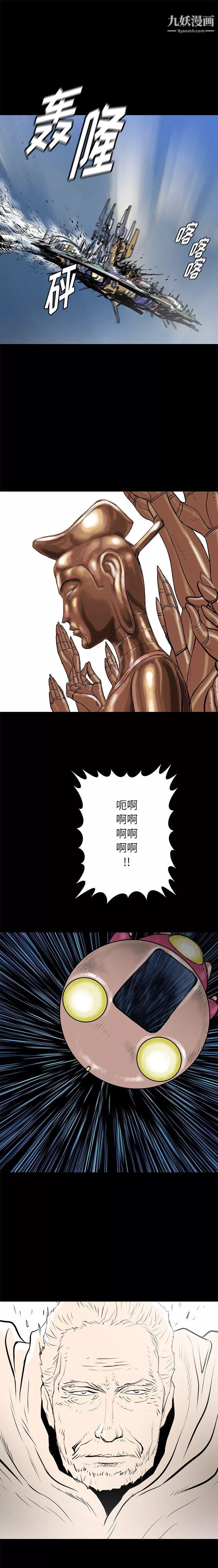 PROTO109第61話