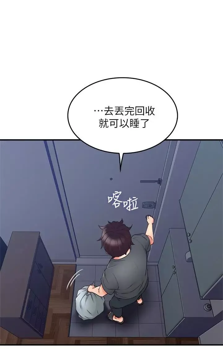 邻居人妻-第25话-反常的邻居人妻 - 图片 38